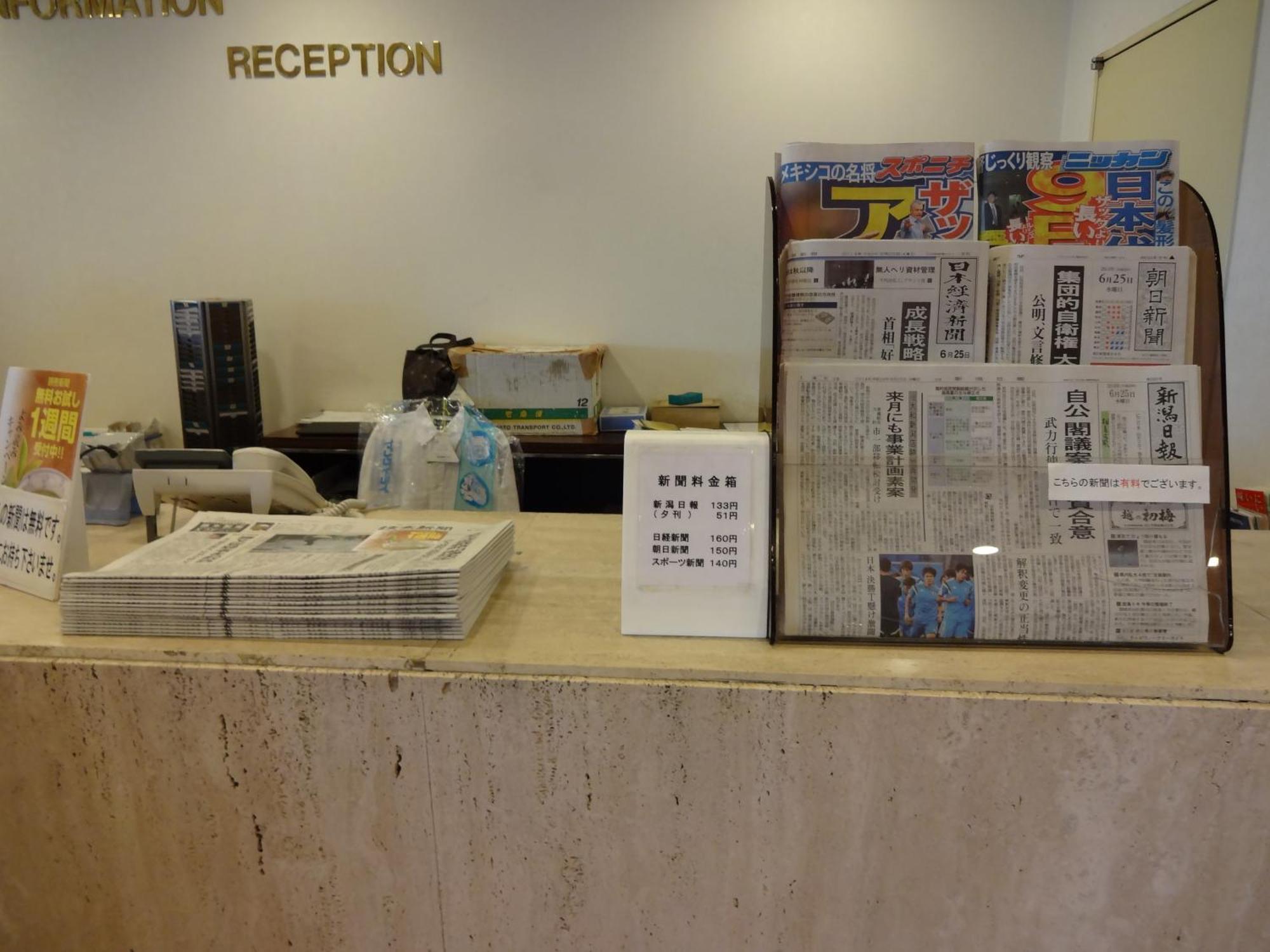 Niigata Toei Hotel Zewnętrze zdjęcie